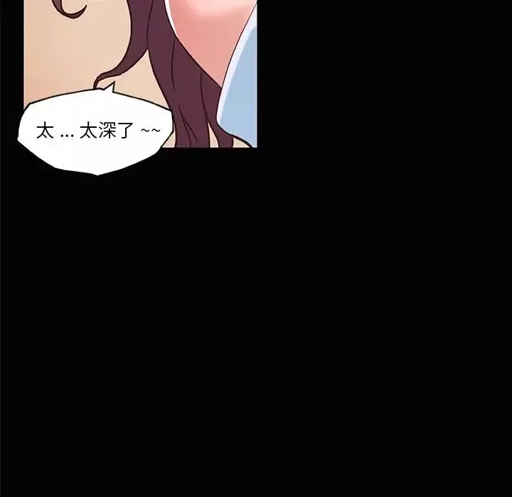 戀你如初戀第33話