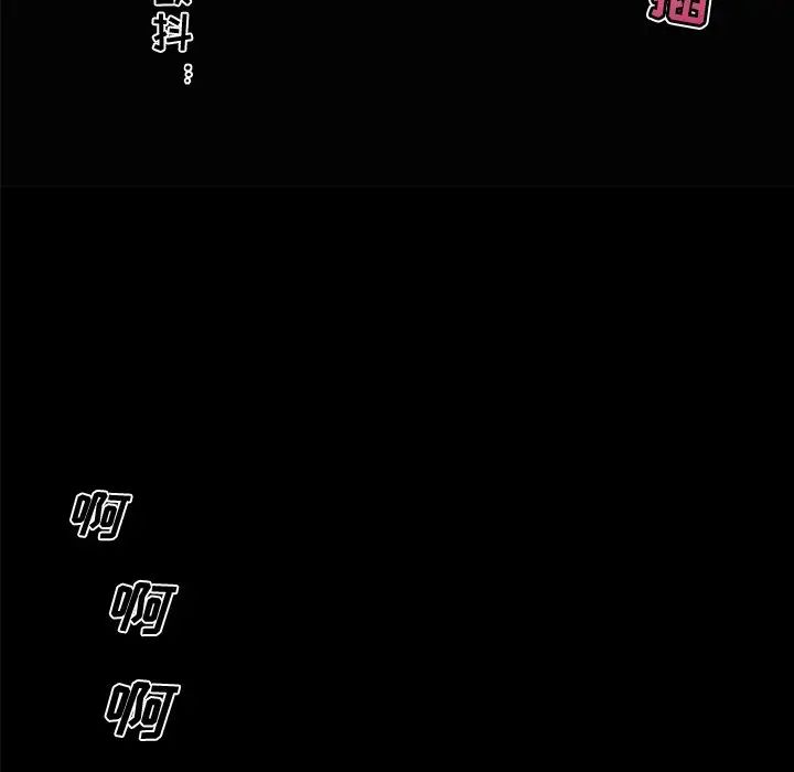 戀你如初戀第33話