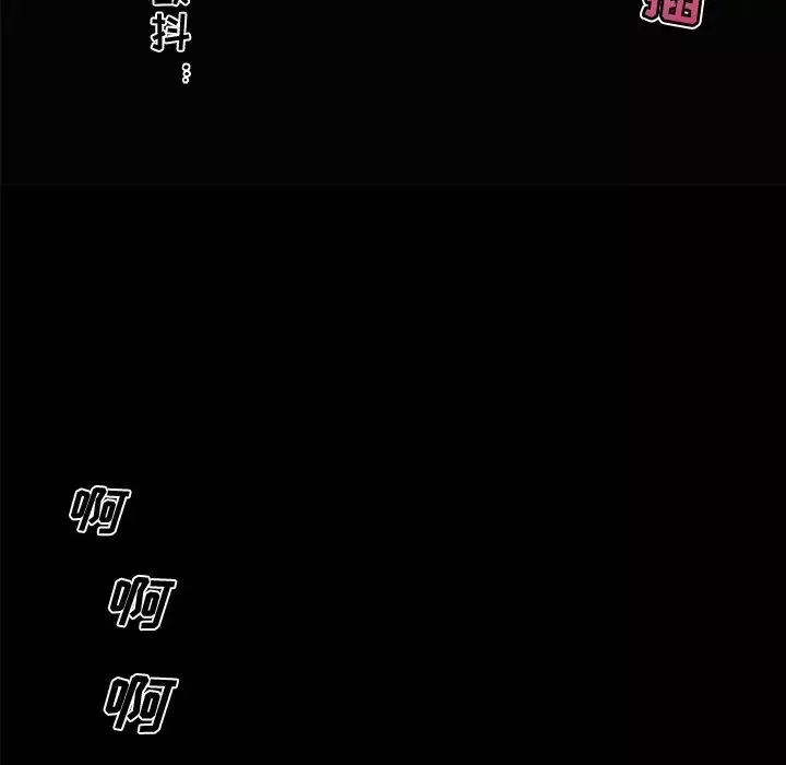恋你如初恋-第33话 - 图片 49