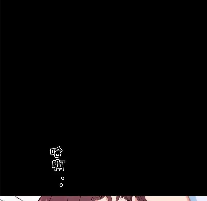 恋你如初恋-第33话 - 图片 52