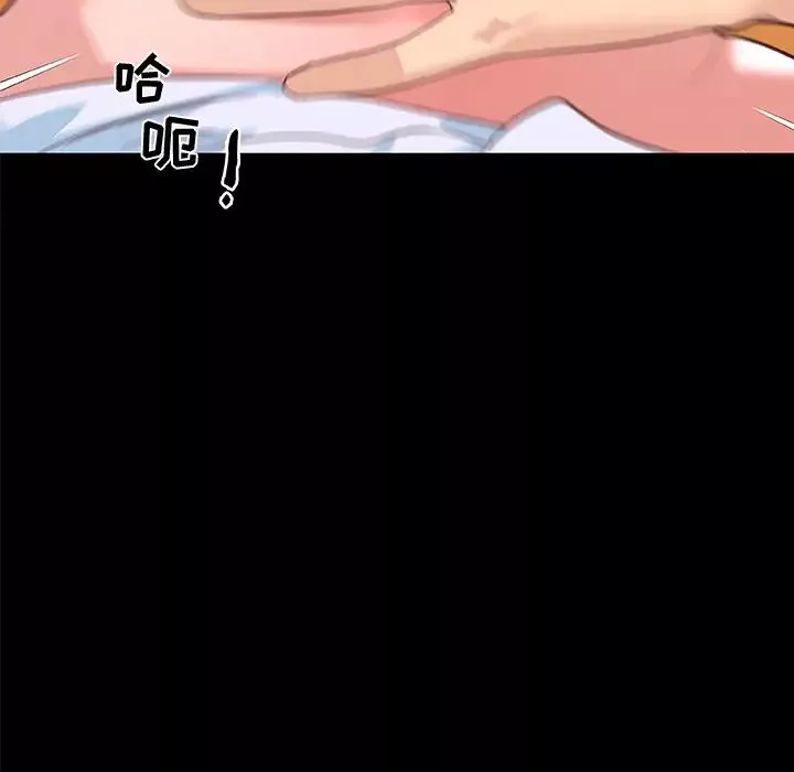 戀你如初戀第33話
