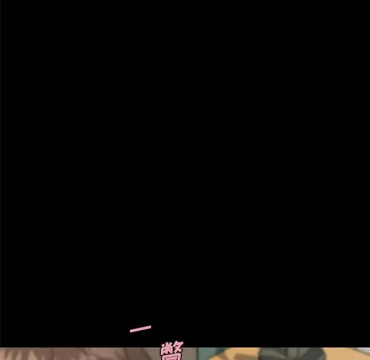 戀你如初戀第33話