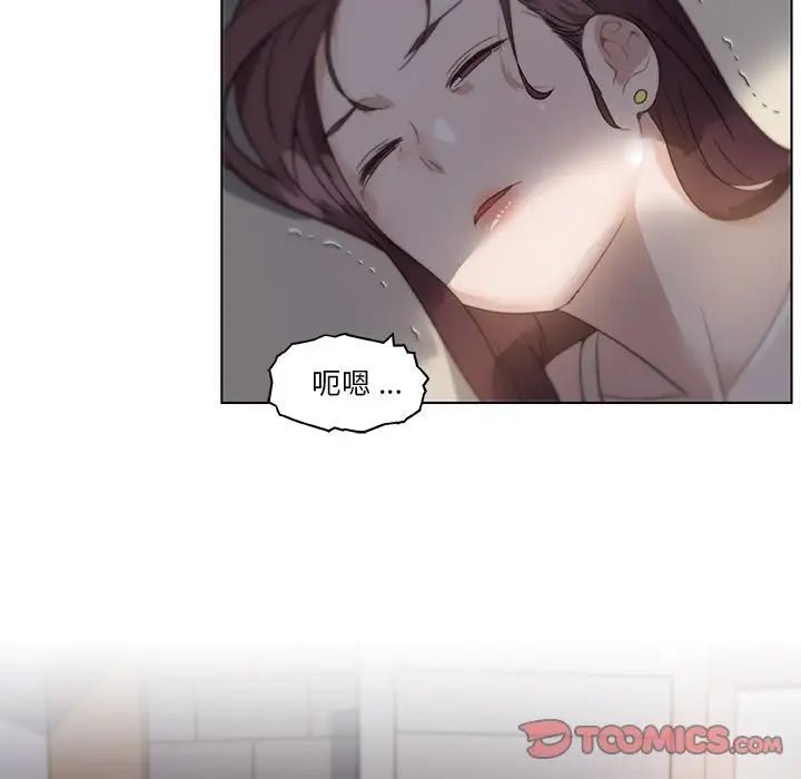 戀你如初戀第33話