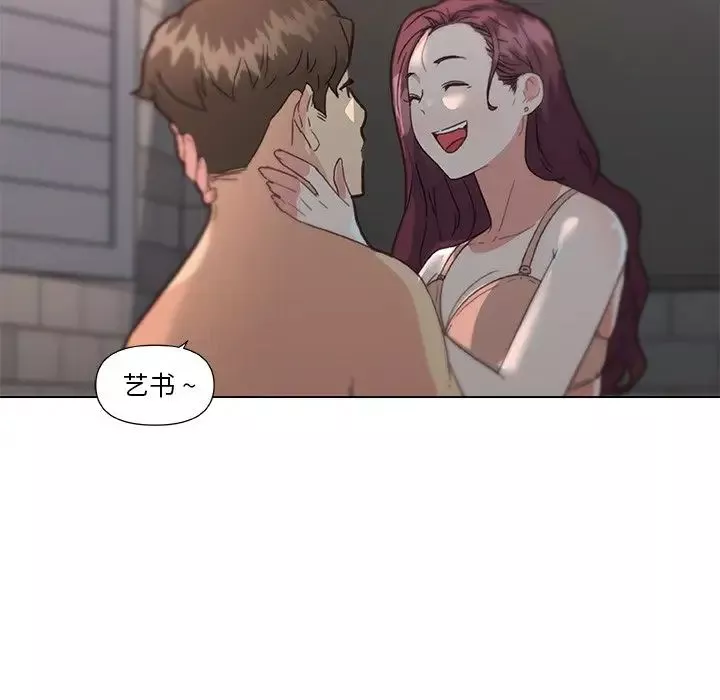 戀你如初戀第33話
