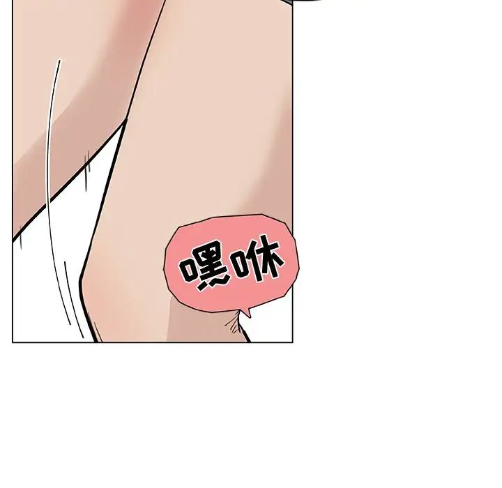 戀你如初戀第33話