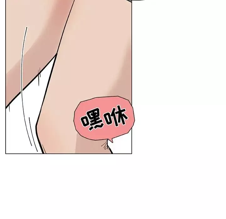恋你如初恋-第33话 - 图片 132