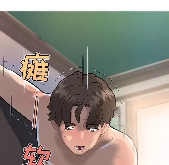 恋你如初恋-第33话 - 图片 137
