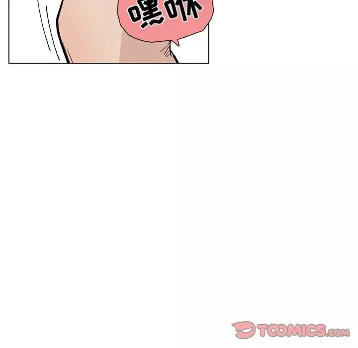 恋你如初恋-第34话 - 图片 6
