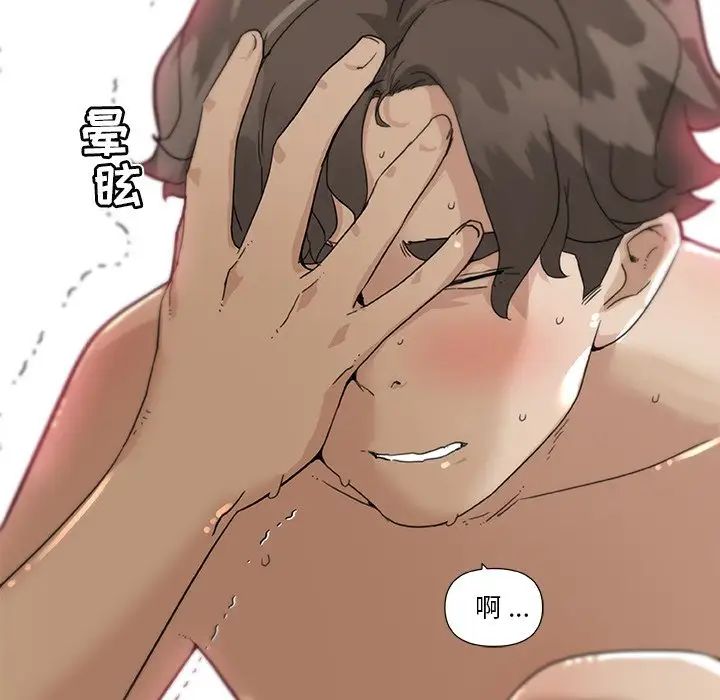 戀你如初戀第34話