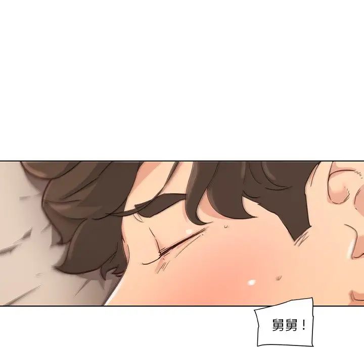 戀你如初戀第34話