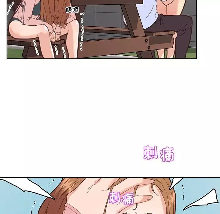 戀你如初戀第34話
