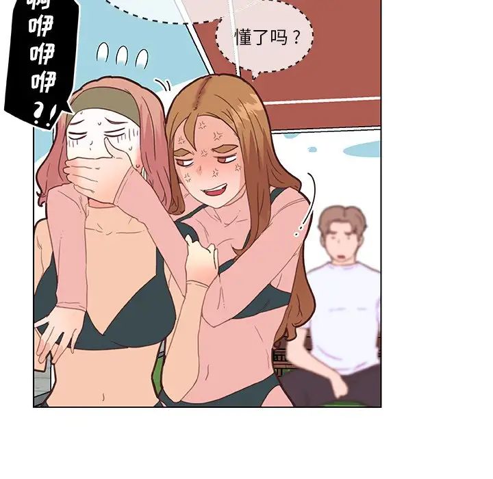 恋你如初恋第34话