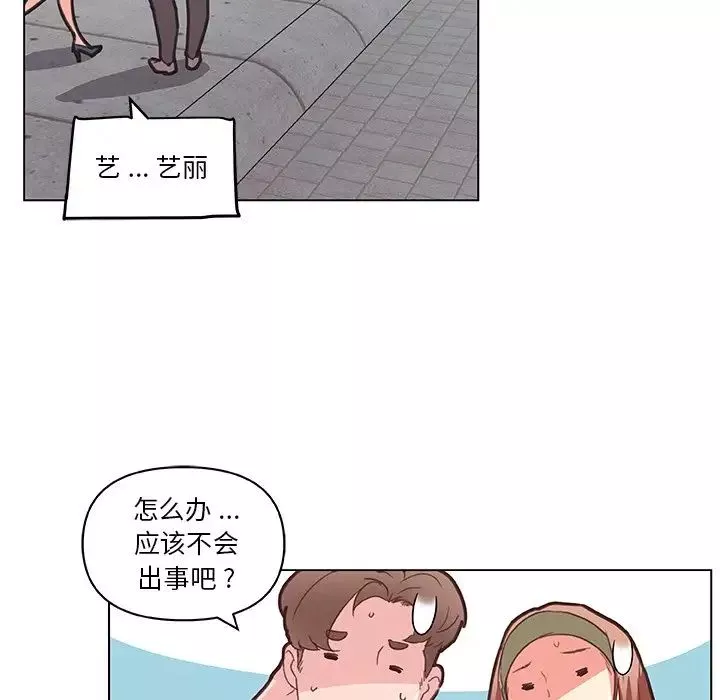 戀你如初戀第34話