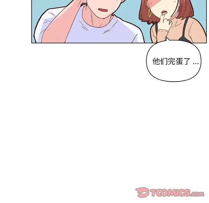 戀你如初戀第34話