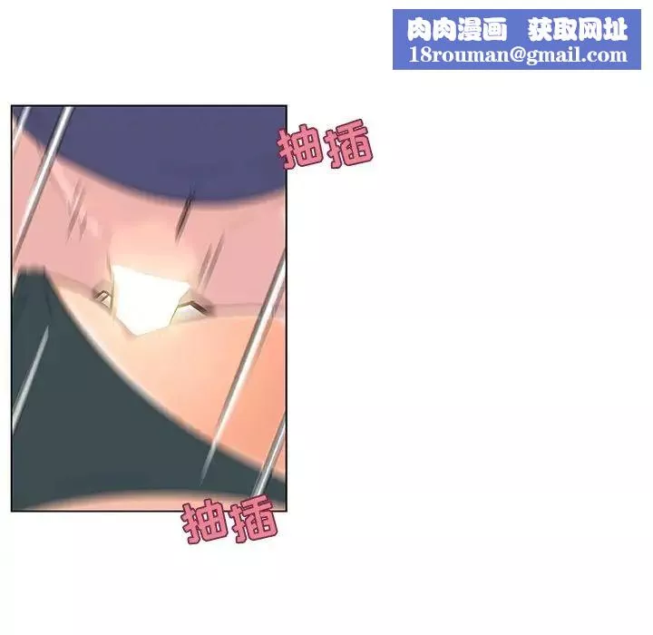 恋你如初恋-第34话 - 图片 60