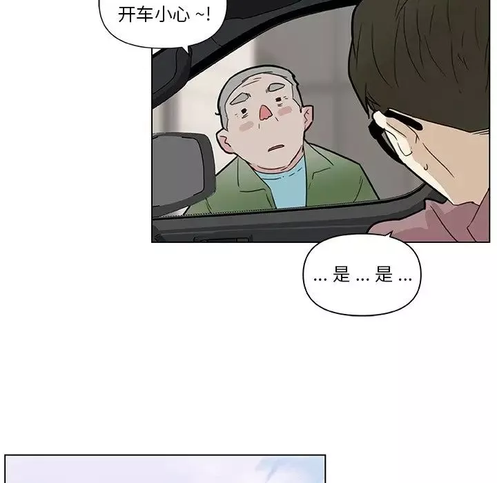 戀你如初戀第34話