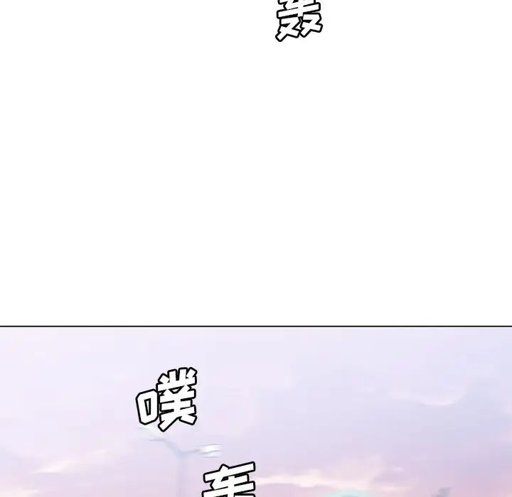 恋你如初恋第34话