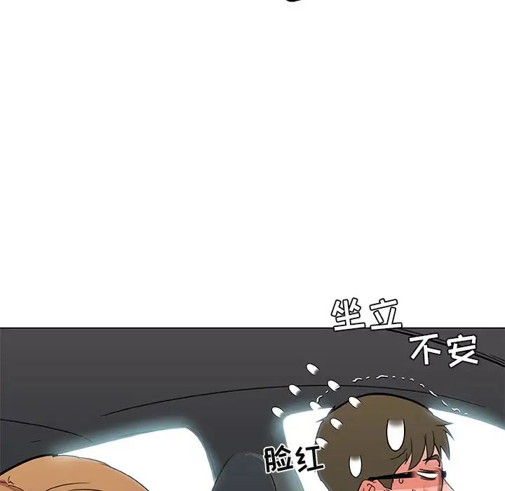 恋你如初恋第34话