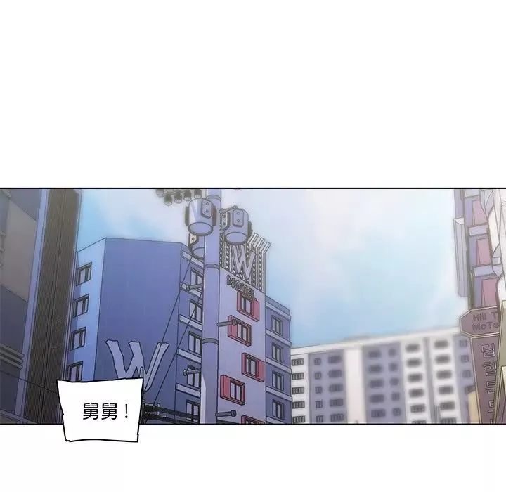 恋你如初恋-第34话 - 图片 85
