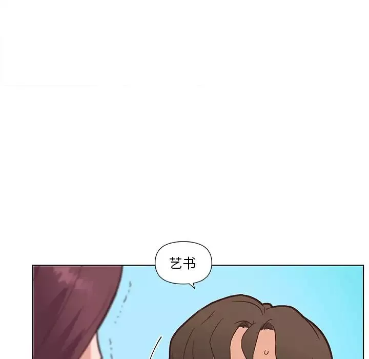 恋你如初恋-第34话 - 图片 87