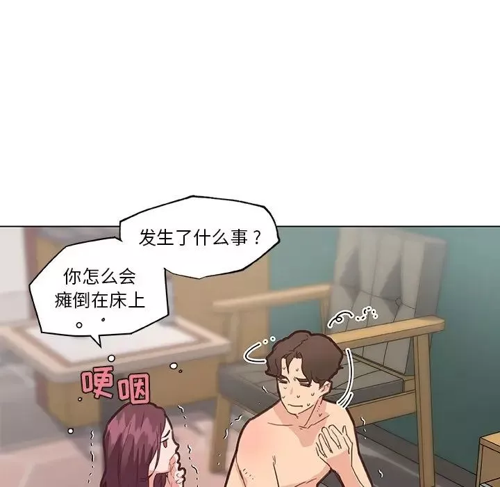 戀你如初戀第34話
