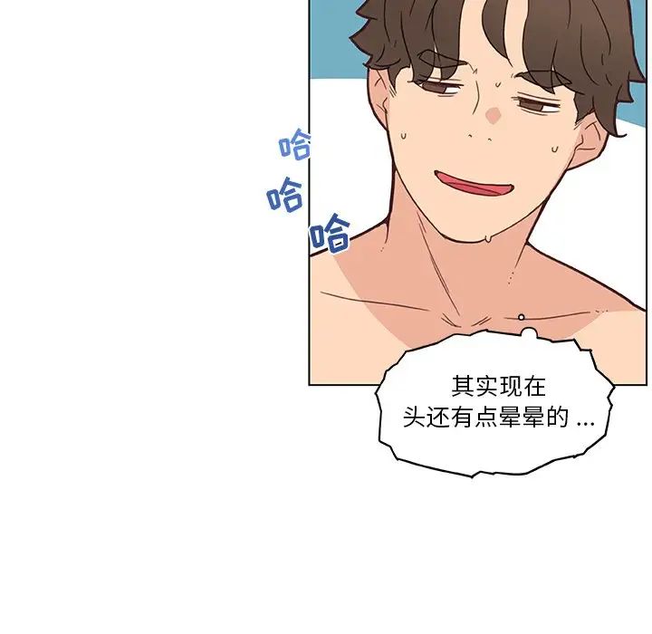 戀你如初戀第34話