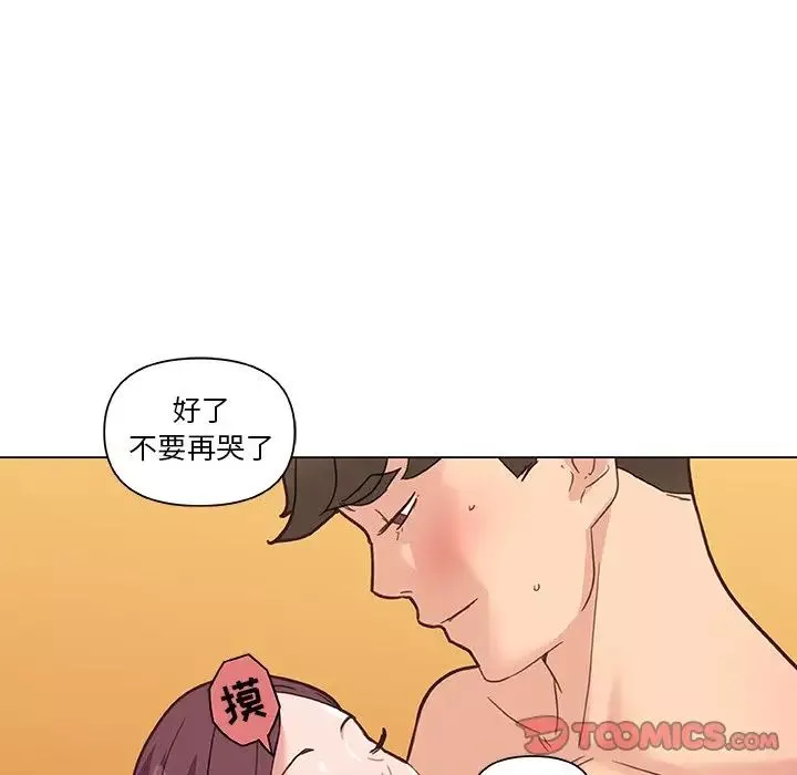 戀你如初戀第34話