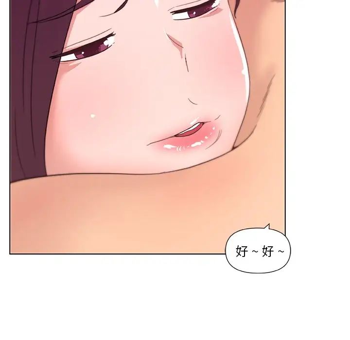 恋你如初恋第34话