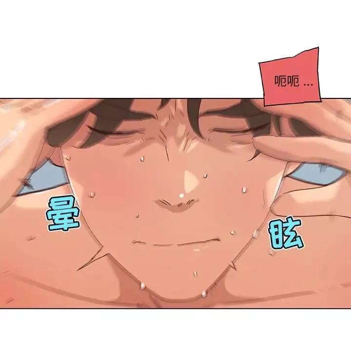 恋你如初恋-第34话 - 图片 113