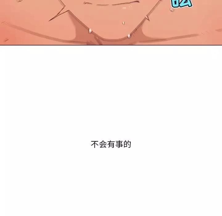 戀你如初戀第35話