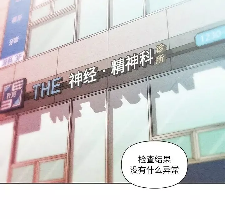恋你如初恋-第35话 - 图片 19