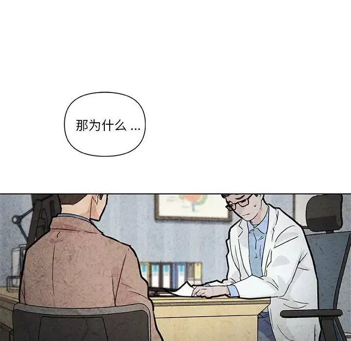 戀你如初戀第35話