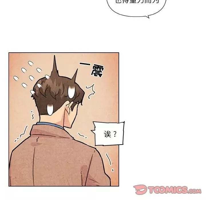 戀你如初戀第35話