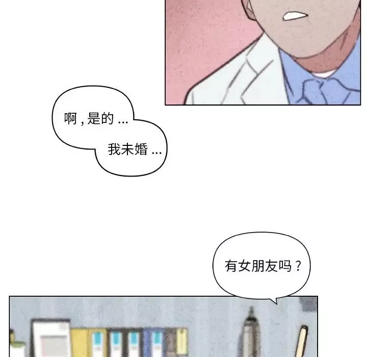 戀你如初戀第35話