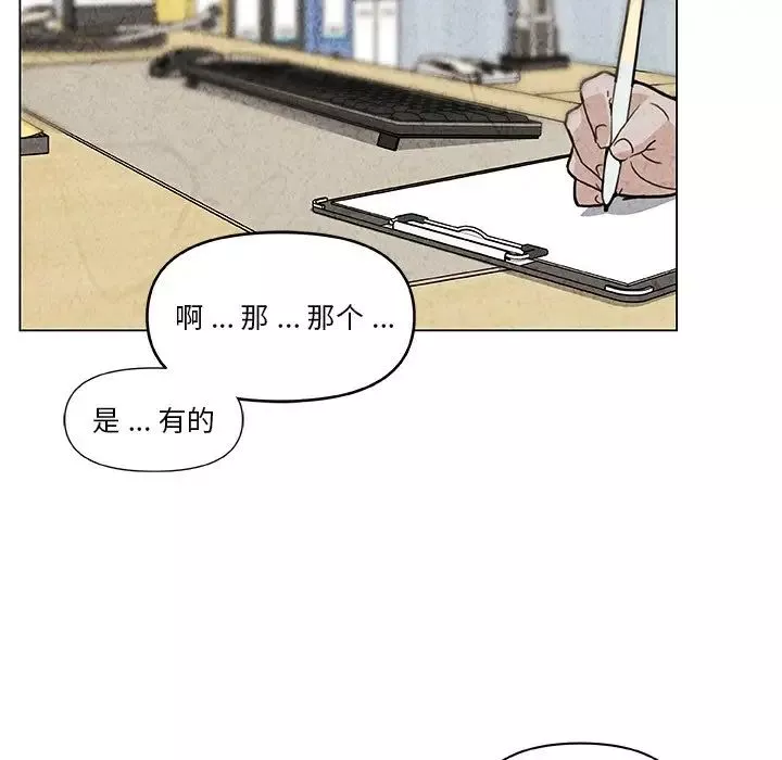 戀你如初戀第35話