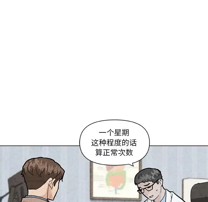 戀你如初戀第35話