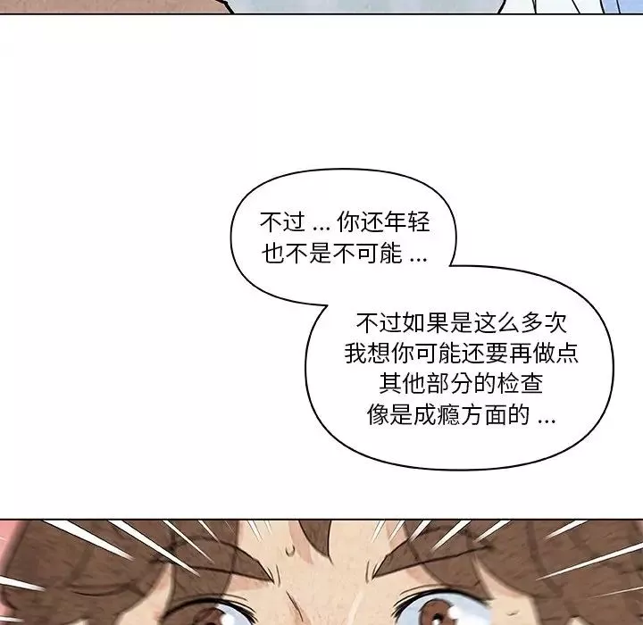 戀你如初戀第35話