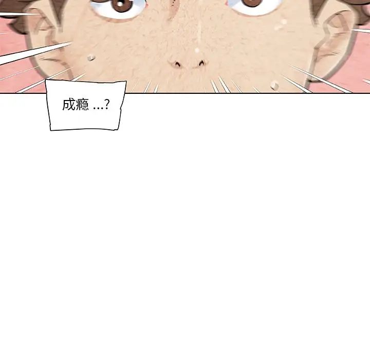 戀你如初戀第35話