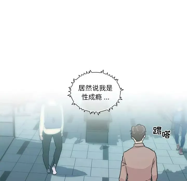 戀你如初戀第35話