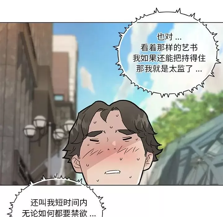 戀你如初戀第35話