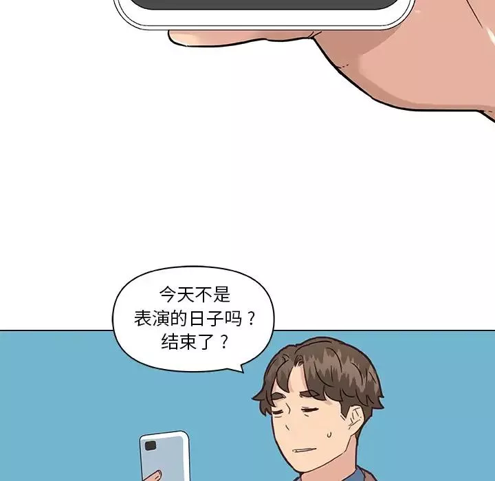 恋你如初恋-第35话 - 图片 44