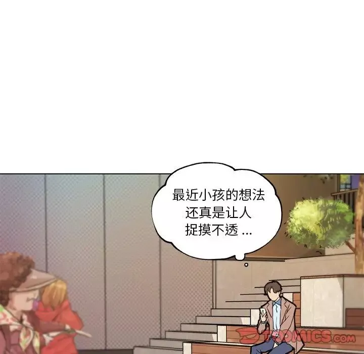 恋你如初恋-第35话 - 图片 50