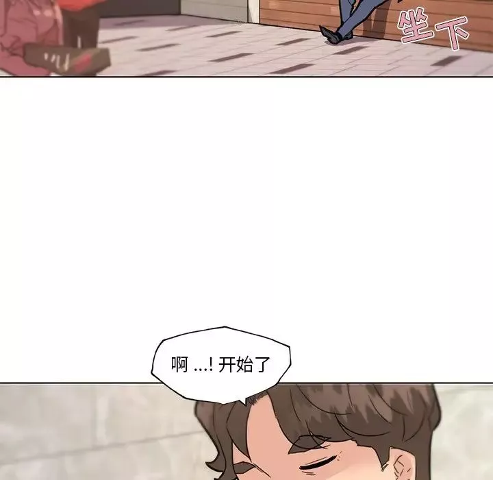 恋你如初恋-第35话 - 图片 51