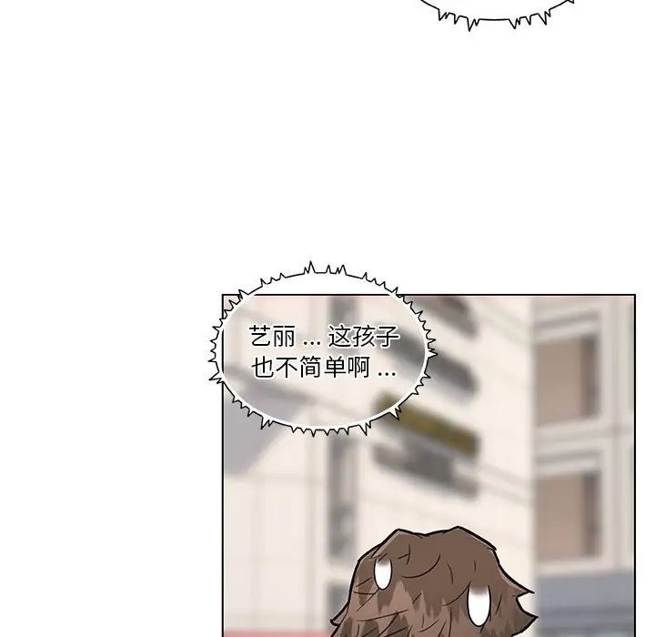 恋你如初恋第35话