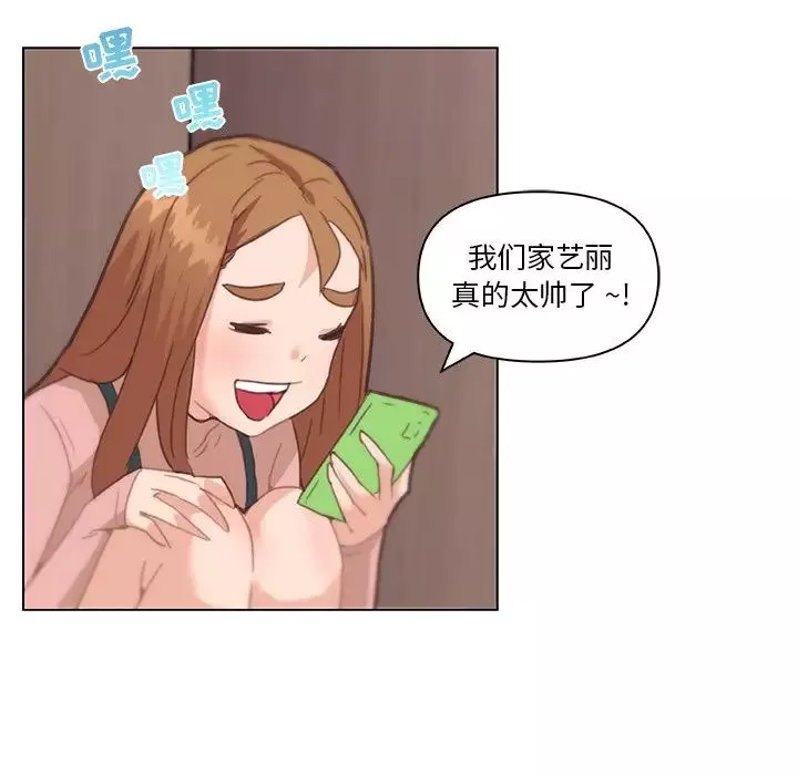 戀你如初戀第35話