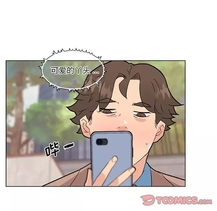 恋你如初恋-第35话 - 图片 70