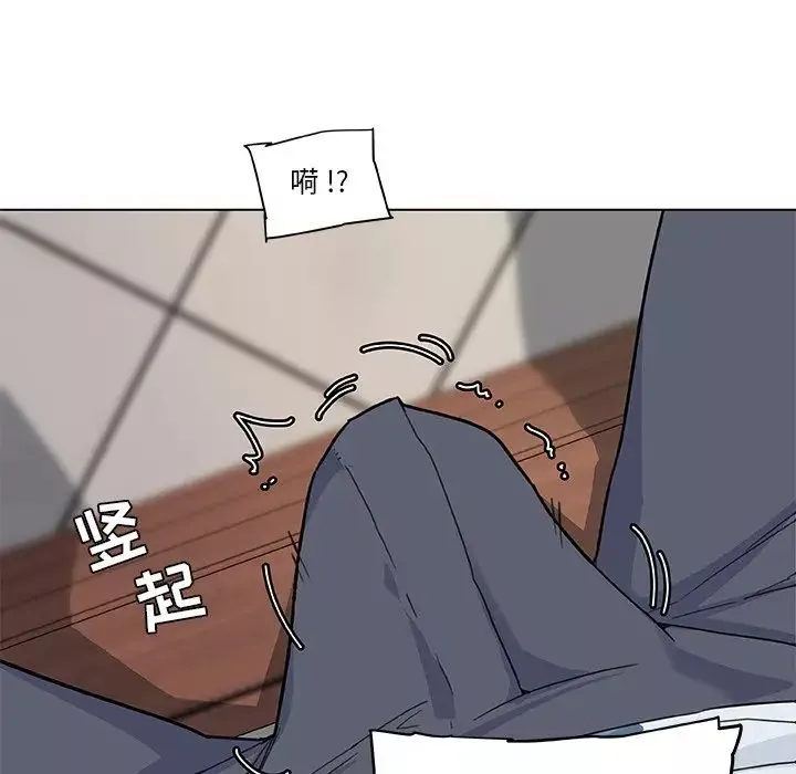 戀你如初戀第35話