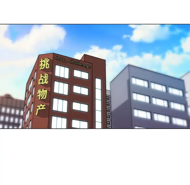 恋你如初恋第35话