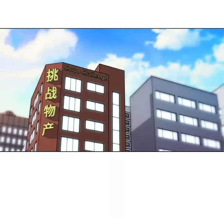 戀你如初戀第35話