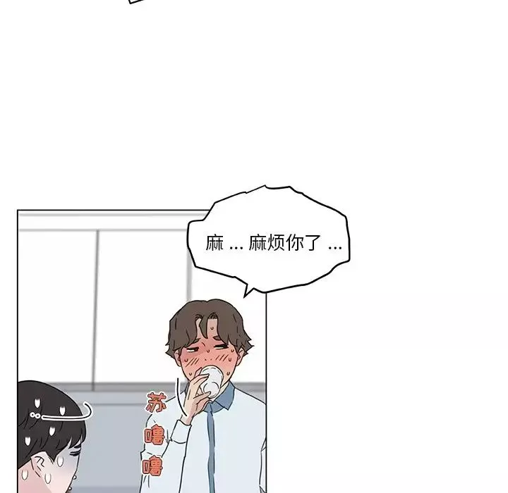 恋你如初恋-第35话 - 图片 97